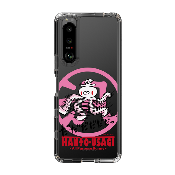 スリムプロテクションケース［ 汎用うさぎ - 疾走 ］