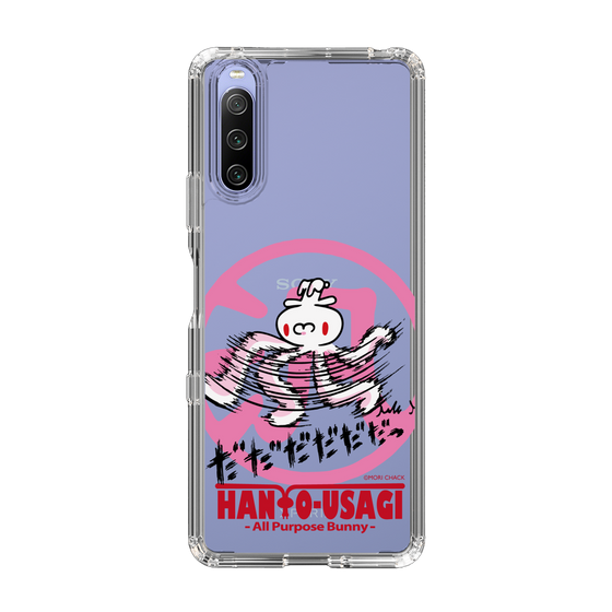 スリムプロテクションケース［ 汎用うさぎ - 疾走 ］