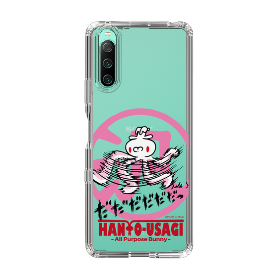 スリムプロテクションケース［ 汎用うさぎ - 疾走 ］