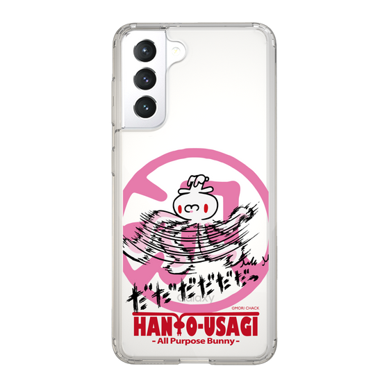 スリムプロテクションケース［ 汎用うさぎ - 疾走 ］