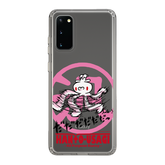 スリムプロテクションケース［ 汎用うさぎ - 疾走 ］