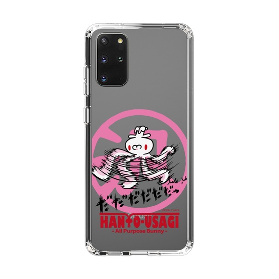 スリムプロテクションケース［ 汎用うさぎ - 疾走 ］