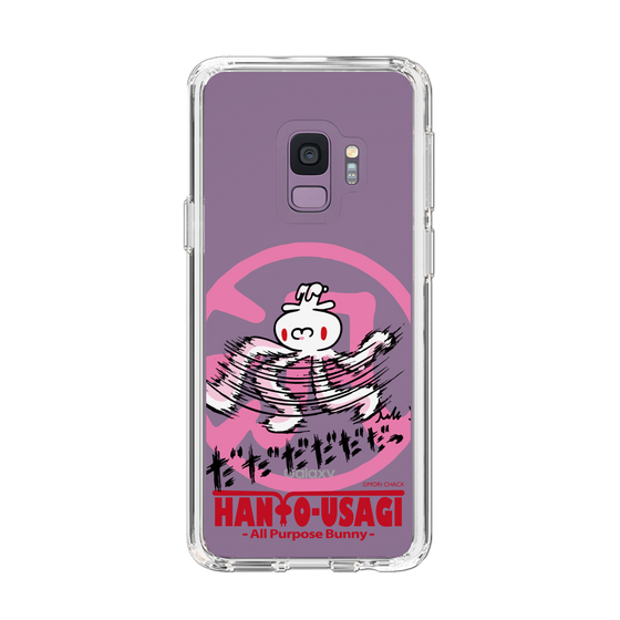 スリムプロテクションケース［ 汎用うさぎ - 疾走 ］
