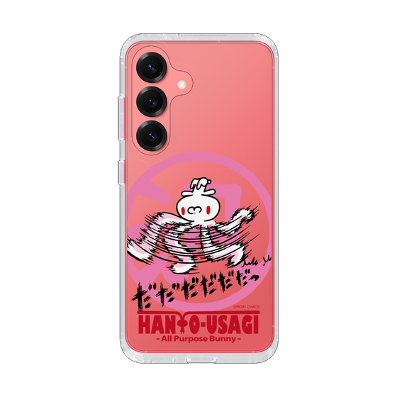 スリムプロテクションケース［ 汎用うさぎ - 疾走 ］