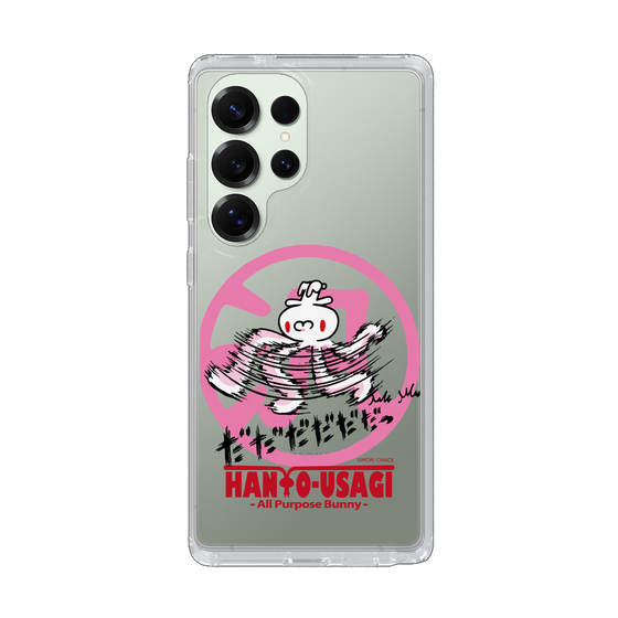スリムプロテクションケース［ 汎用うさぎ - 疾走 ］