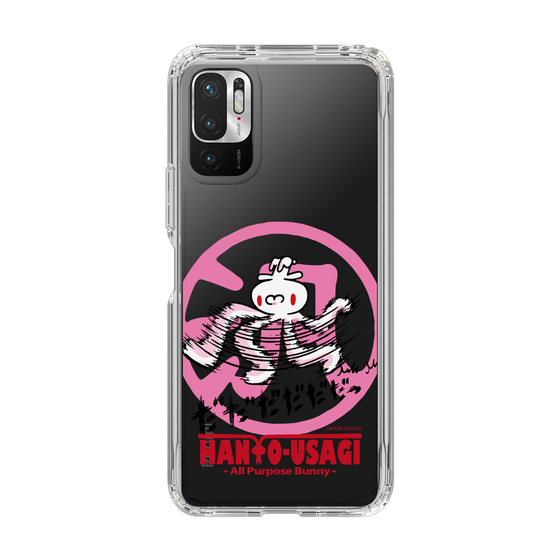 スリムプロテクションケース［ 汎用うさぎ - 疾走 ］