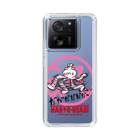 スリムプロテクションケース［ 汎用うさぎ - 疾走 ］