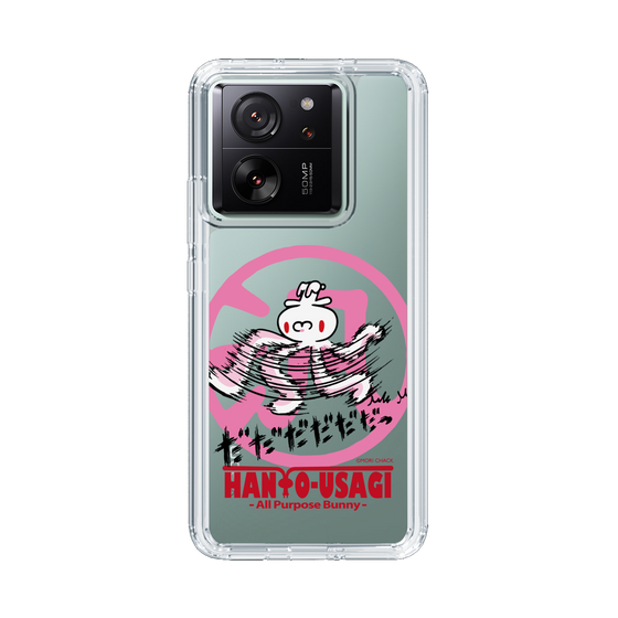 スリムプロテクションケース［ 汎用うさぎ - 疾走 ］