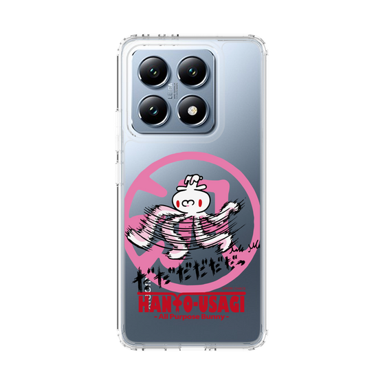 スリムプロテクションケース［ 汎用うさぎ - 疾走 ］