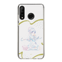 スリムプロテクションケース［ ふたりはプリキュア- キュアホワイト ］
