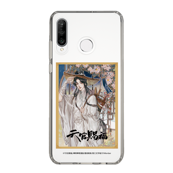 スリムプロテクションケース［ 天官賜福 - 表紙 - 謝憐 ］