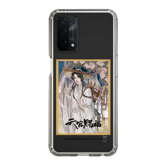 スリムプロテクションケース［ 天官賜福 - 表紙 - 謝憐 ］