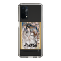 スリムプロテクションケース［ 天官賜福 - 表紙 - 謝憐 ］