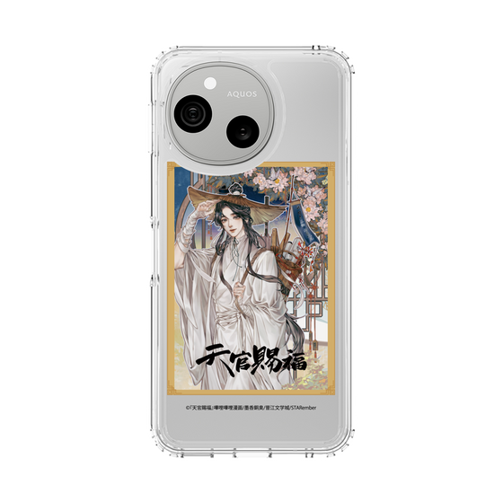 スリムプロテクションケース［ 天官賜福 - 表紙 - 謝憐 ］