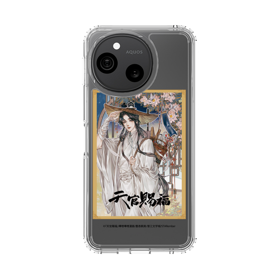 スリムプロテクションケース［ 天官賜福 - 表紙 - 謝憐 ］