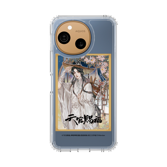 スリムプロテクションケース［ 天官賜福 - 表紙 - 謝憐 ］