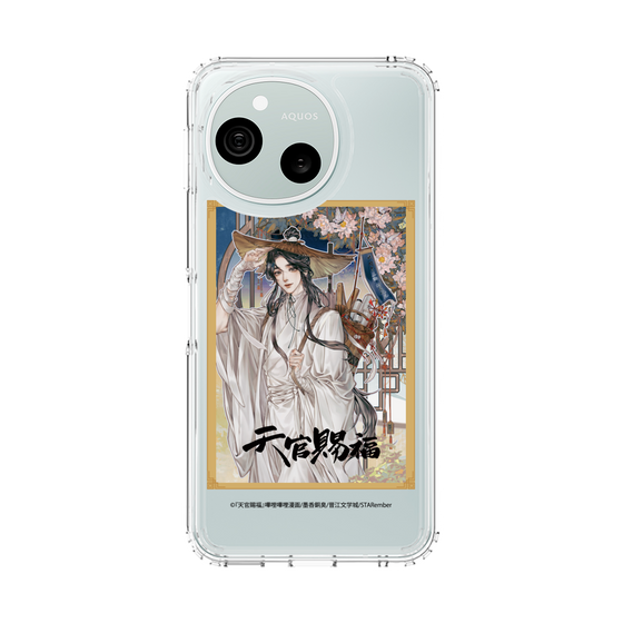 スリムプロテクションケース［ 天官賜福 - 表紙 - 謝憐 ］