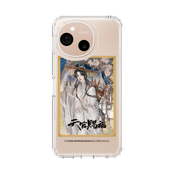 スリムプロテクションケース［ 天官賜福 - 表紙 - 謝憐 ］