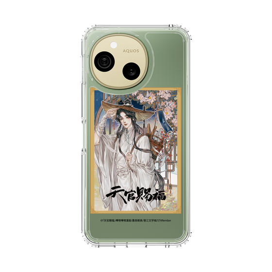 スリムプロテクションケース［ 天官賜福 - 表紙 - 謝憐 ］