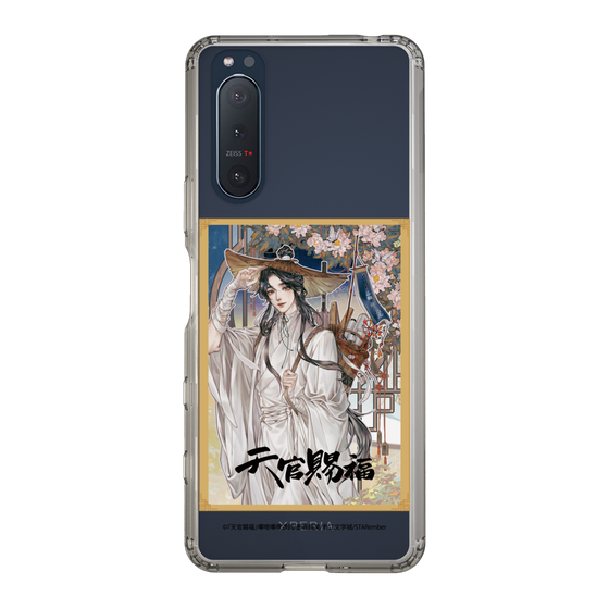 スリムプロテクションケース［ 天官賜福 - 表紙 - 謝憐 ］