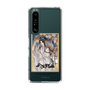 スリムプロテクションケース［ 天官賜福 - 表紙 - 謝憐 ］