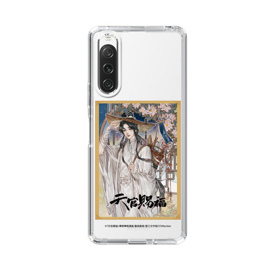 スリムプロテクションケース［ 天官賜福 - 表紙 - 謝憐 ］