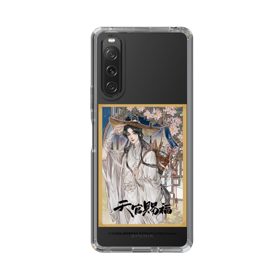 スリムプロテクションケース［ 天官賜福 - 表紙 - 謝憐 ］