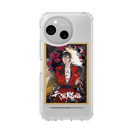 スリムプロテクションケース［ 天官賜福 - 表紙 - 花城 ］