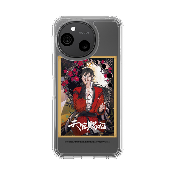 スリムプロテクションケース［ 天官賜福 - 表紙 - 花城 ］