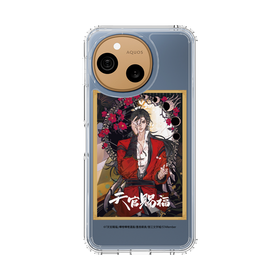 スリムプロテクションケース［ 天官賜福 - 表紙 - 花城 ］