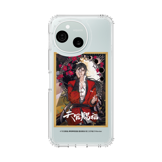 スリムプロテクションケース［ 天官賜福 - 表紙 - 花城 ］