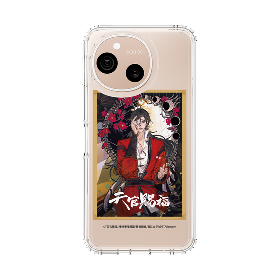 スリムプロテクションケース［ 天官賜福 - 表紙 - 花城 ］