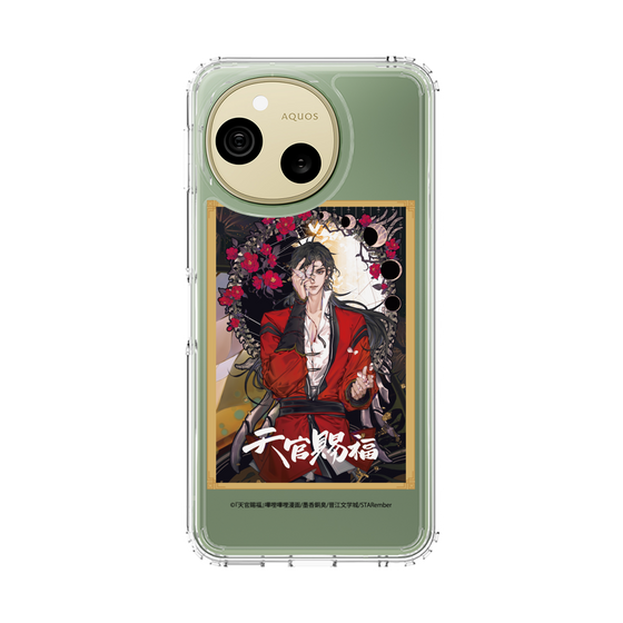 スリムプロテクションケース［ 天官賜福 - 表紙 - 花城 ］