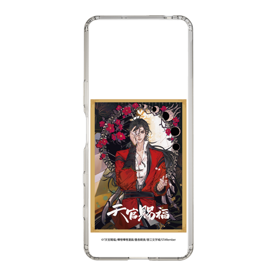 スリムプロテクションケース［ 天官賜福 - 表紙 - 花城 ］