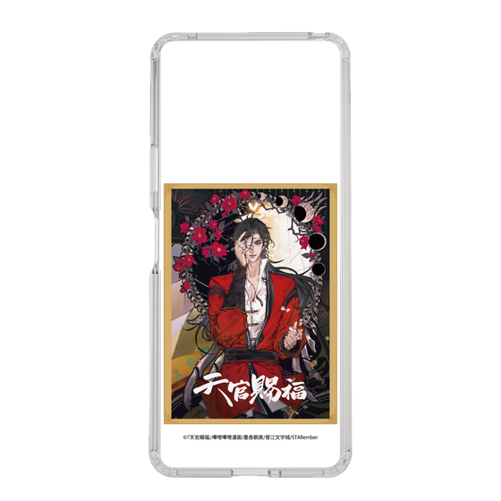 スリムプロテクションケース［ 天官賜福 - 表紙 - 花城 ］