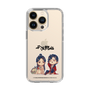 スリムプロテクションケース［ 天官賜福 - ミニキャラ - 謝憐と花城1 ］