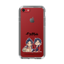 スリムプロテクションケース［ 天官賜福 - ミニキャラ - 謝憐と花城1 ］