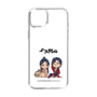 スリムプロテクションケース［ 天官賜福 - ミニキャラ - 謝憐と花城1 ］