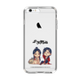 スリムプロテクションケース［ 天官賜福 - ミニキャラ - 謝憐と花城1 ］