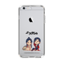 スリムプロテクションケース［ 天官賜福 - ミニキャラ - 謝憐と花城1 ］