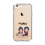 スリムプロテクションケース［ 天官賜福 - ミニキャラ - 謝憐と花城1 ］