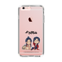 スリムプロテクションケース［ 天官賜福 - ミニキャラ - 謝憐と花城1 ］