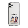 スリムプロテクションケース［ 天官賜福 - ミニキャラ - 謝憐と花城1 ］