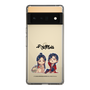 スリムプロテクションケース［ 天官賜福 - ミニキャラ - 謝憐と花城1 ］