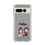 スリムプロテクションケース［ 天官賜福 - ミニキャラ - 謝憐と花城1 ］
