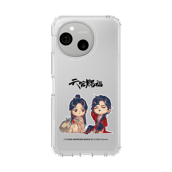 スリムプロテクションケース［ 天官賜福 - ミニキャラ - 謝憐と花城1 ］