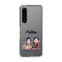 スリムプロテクションケース［ 天官賜福 - ミニキャラ - 謝憐と花城1 ］