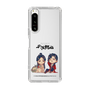 スリムプロテクションケース［ 天官賜福 - ミニキャラ - 謝憐と花城1 ］