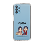 スリムプロテクションケース［ 天官賜福 - ミニキャラ - 謝憐と花城1 ］