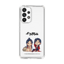 スリムプロテクションケース［ 天官賜福 - ミニキャラ - 謝憐と花城1 ］